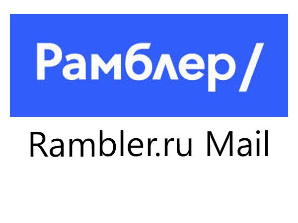 Rambler.ru New Account